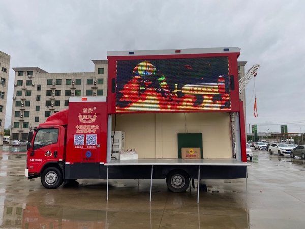 五十铃消防宣传车