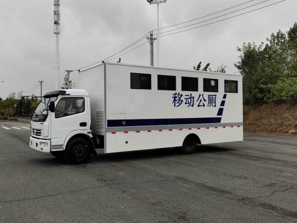 东风流动厕所车