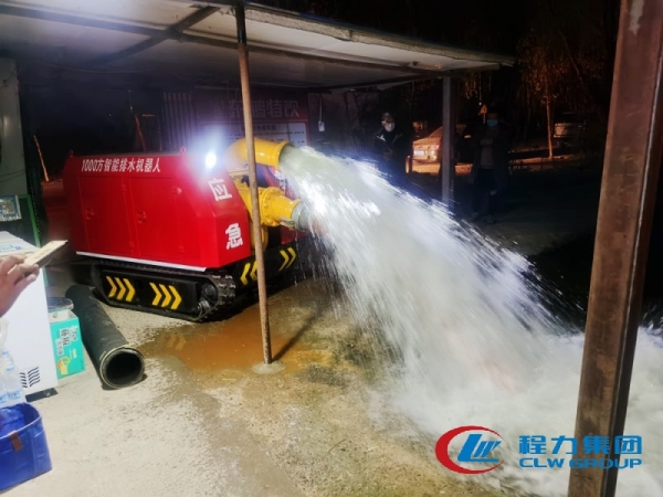子母式排水抢险车(选配机器人)